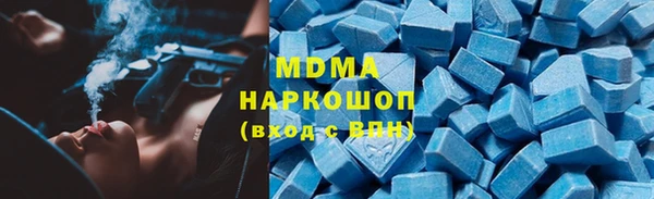 мефедрон VHQ Бугульма