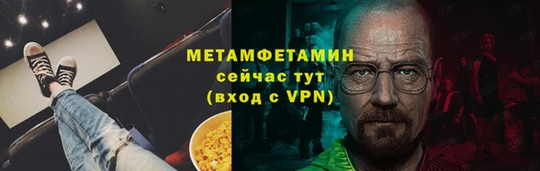 мефедрон VHQ Бугульма